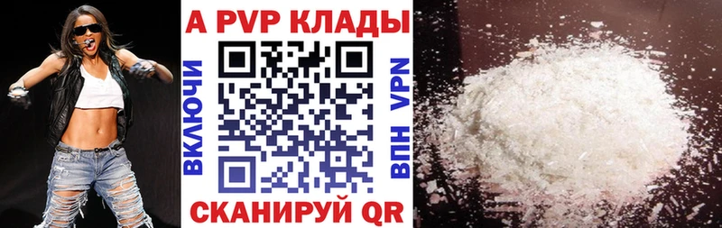 Наркотические вещества Олёкминск Каннабис APVP кракен ССЫЛКА МЕФ Гашиш АМФЕТАМИН Псилоцибиновые грибы