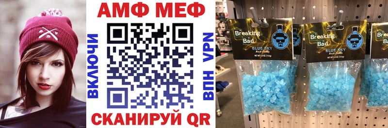 Amphetamine 97%  Олёкминск 