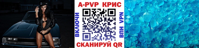 купить наркотики сайты  Олёкминск  Alpha-PVP кристаллы 