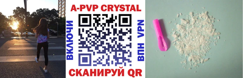 Alfa_PVP кристаллы Олёкминск