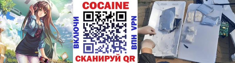 Cocaine 97% закладка OMG рабочий сайт Олёкминск
