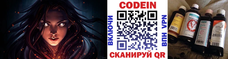 хочу наркоту  mega рабочий сайт  Codein напиток Lean (лин)  Олёкминск 
