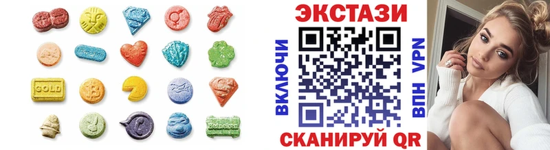 ЭКСТАЗИ XTC наркошоп Олёкминск