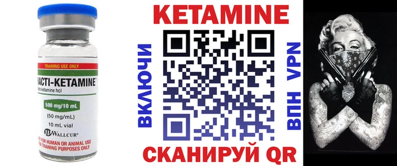 KRAKEN как войти  купить наркотики цена  Олёкминск  КЕТАМИН VHQ 