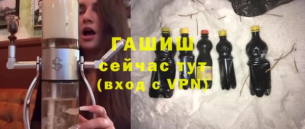 кокаин VHQ Армянск