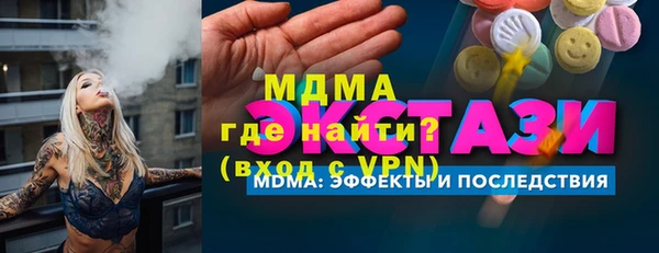 кокаин VHQ Армянск