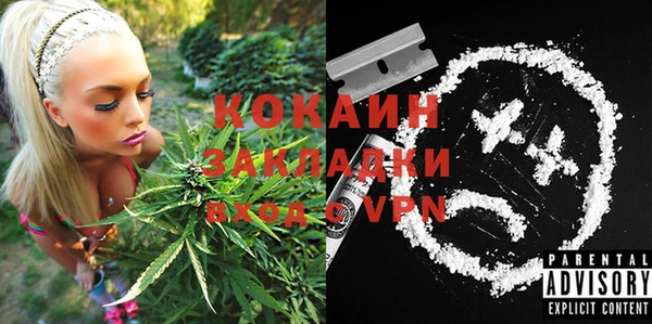 кокаин VHQ Армянск