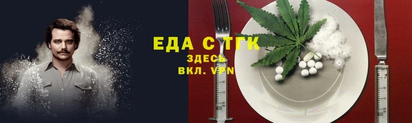 кокаин VHQ Армянск