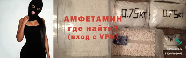 кокаин VHQ Армянск
