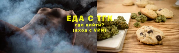кокаин VHQ Армянск