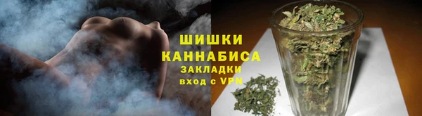 кокаин VHQ Армянск