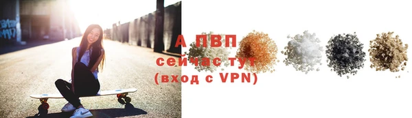 скорость Арсеньев