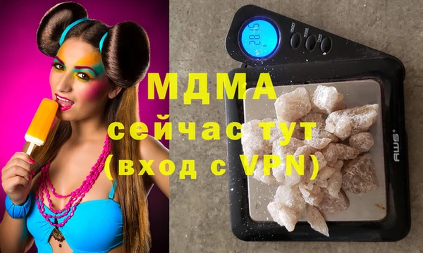 кокаин VHQ Армянск