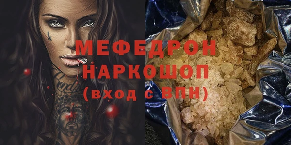 скорость Арсеньев