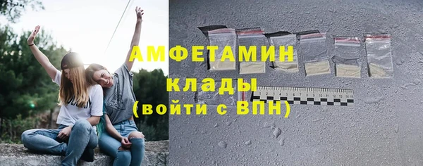 скорость Арсеньев