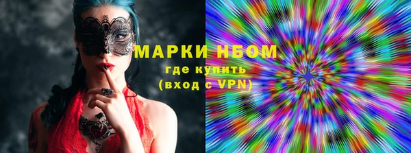 скорость Арсеньев