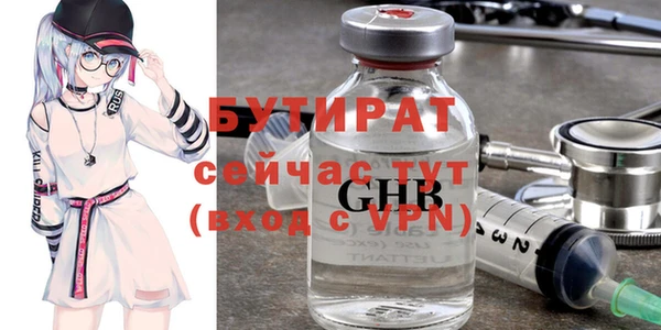 прущая мука Осташков