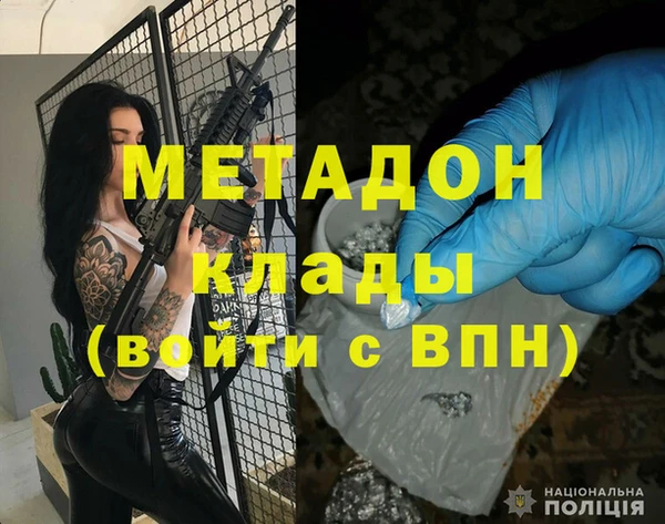 скорость Арсеньев