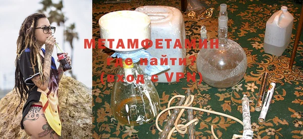 эйфоретик Балабаново