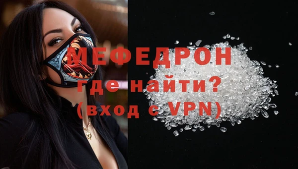 мяу мяу мука Баксан