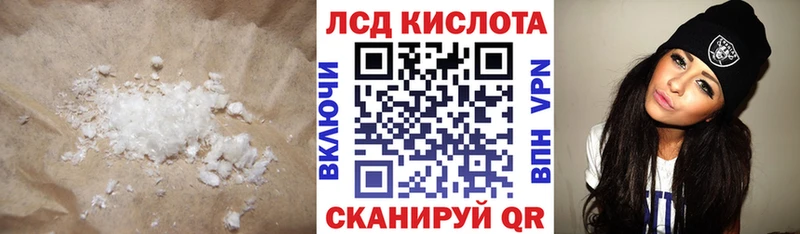 наркошоп  Олёкминск  Лсд 25 экстази кислота 