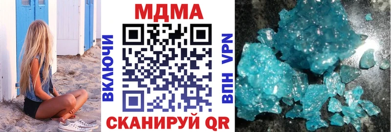 где найти   Олёкминск  MEGA ссылка  MDMA молли 
