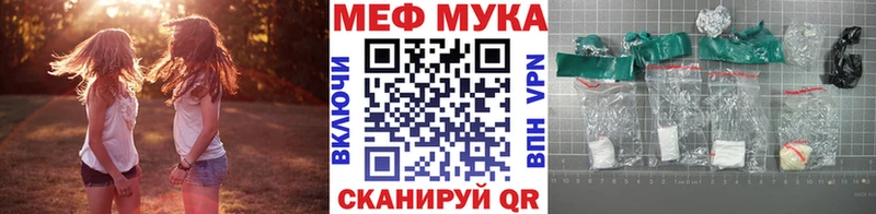 МЯУ-МЯУ 4 MMC Олёкминск
