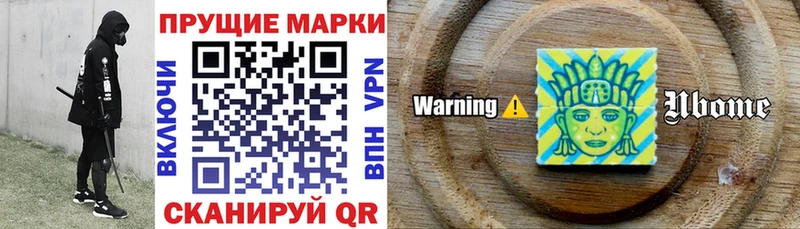 mega онион Олёкминск Наркотические марки 1500мкг
