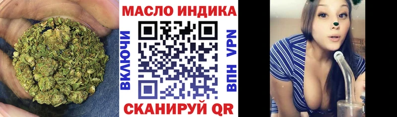 ТГК THC oil  Олёкминск 