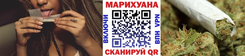 Конопля Amnesia Олёкминск